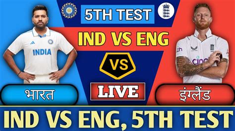 india vs england 5th test tickets